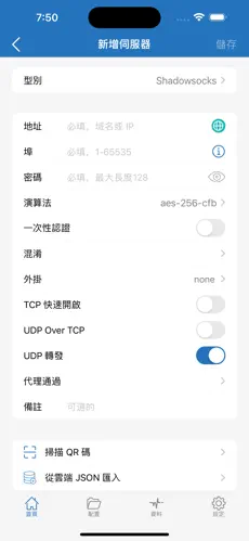 免费加速器梯子永久免费版android下载效果预览图